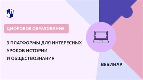  Альтернативные платформы для чтения интересных статей 