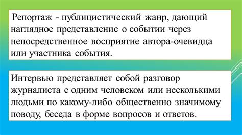  Важность классификации в науке и образовании 