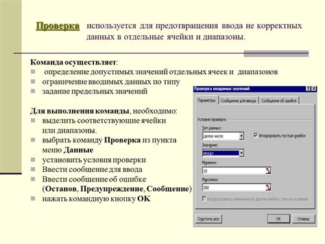  Ввод и проверка корректных данных для доставки 