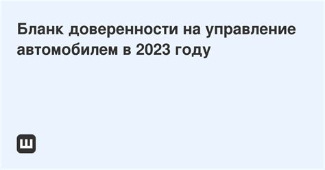  Влияние нулевки на управление автомобилем в 2023 году 