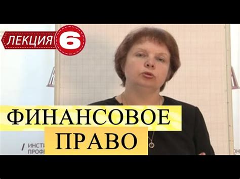  Государственные налоги и пошлины 