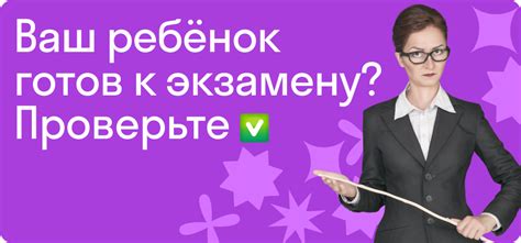  Желание тратить время вместе и участие в общих занятиях 