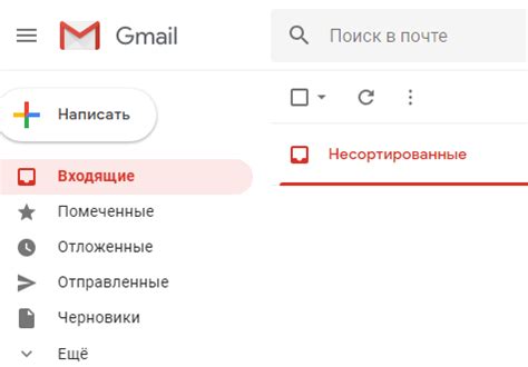  Завершение процесса удаления писем в Gmail 