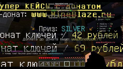  Загрузка сервера Mineblaze 