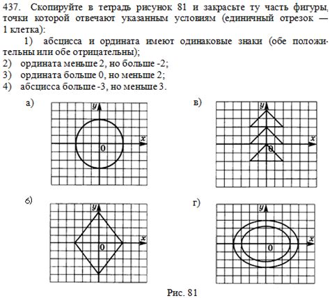  Закрасьте рисунок 