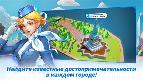  Запуск игры 