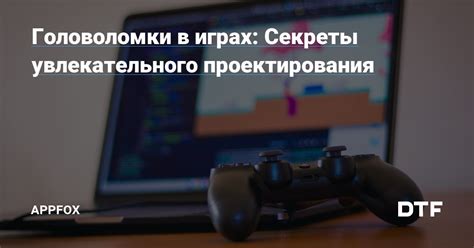  Идея и концепция игры: выбор темы и стиля 