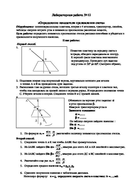  Инструкция по выполнению тулупа 