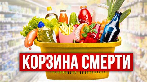  Исключение вредных продуктов из рациона 