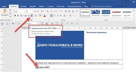  Использование специальных программ для изменения шрифта в PDF 