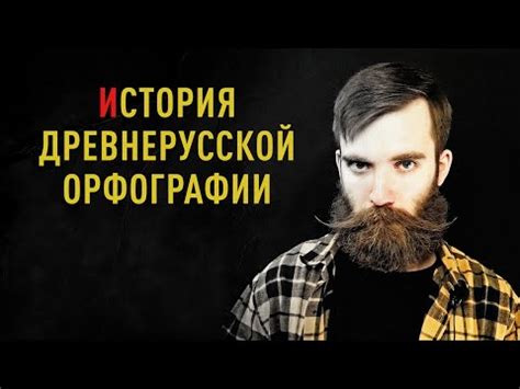  Историческое значение Сечи 