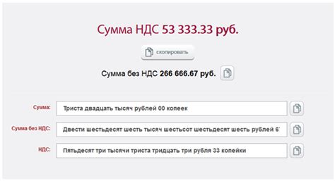  Какая информация нужна для расчета общей суммы НДС 