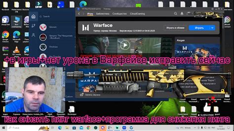  Какие альтернативы существуют для Nvidia Highlights в Варфейсе? 