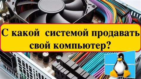  Какой операционной системой лучше обзавестись в Майнкрафте для идеального ноутбука 