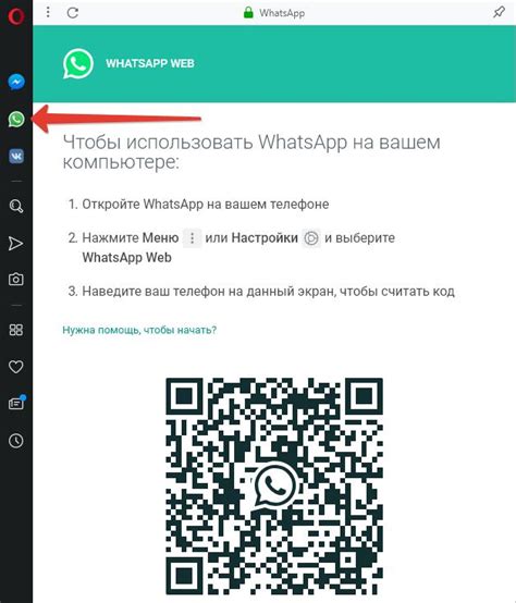  Как включить WhatsApp Юмор ФМ: советы и инструкция 