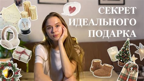  Как выбрать подарок, который вызовет эмоции? 