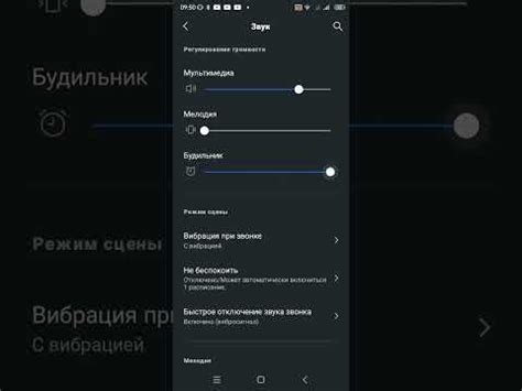  Как добавить свой рингтон на телефон Philips 