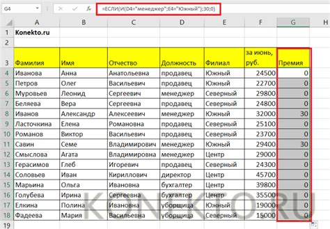  Как добавить строки в Excel: подробный гайд 