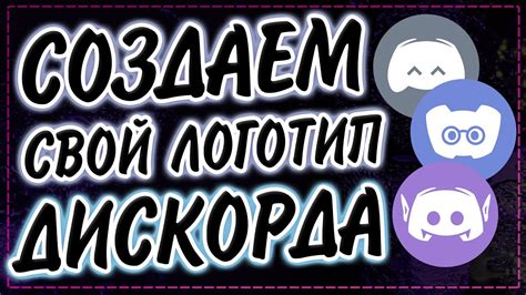  Как добавить текст и логотип в аватарку сообщества 