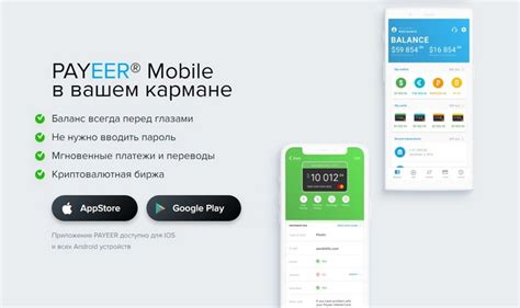  Как загрузить приложение кошелек для смартфонов 