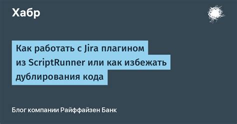  Как избежать дублирования информации перед печатью 