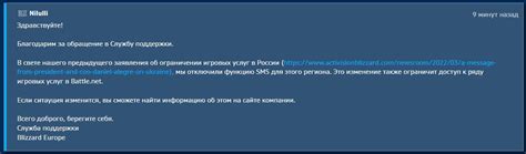  Как избежать повторной привязки номера телефона к аккаунту