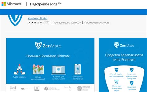  Как использовать Zenmate на разных устройствах после установки на роутер 