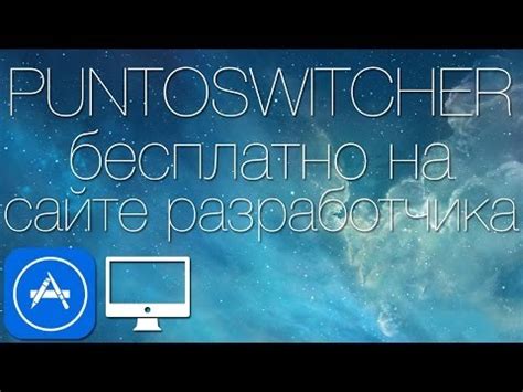  Как настроить автоматическое переключение языка 