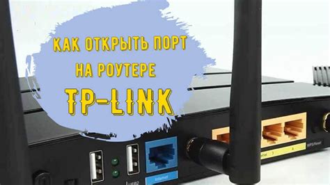  Как настроить порты на роутере TP-Link через телефон МТС 