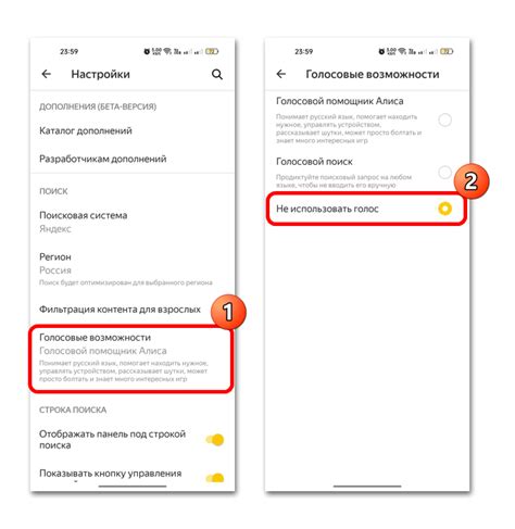  Как отключить Алису на телефоне Xiaomi 