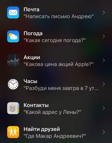  Как отключить голосового помощника на iOS 