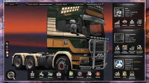  Как отключить дворники в игре Euro Truck Simulator 2: подробная инструкция 