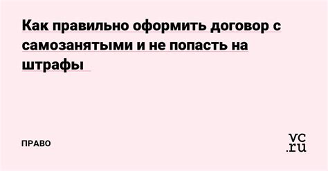  Как правильно оформить штрафы на шеснаре в ГАИ 