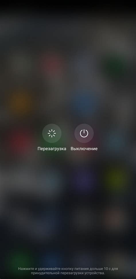  Как правильно перезагрузить телефон 