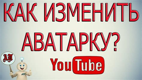  Как проверить аватарку аккаунта? 