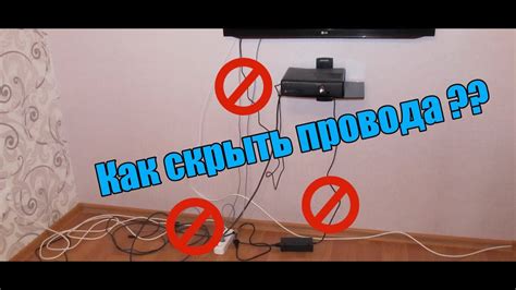  Как прокладывать провода под полом без необходимости штробления 