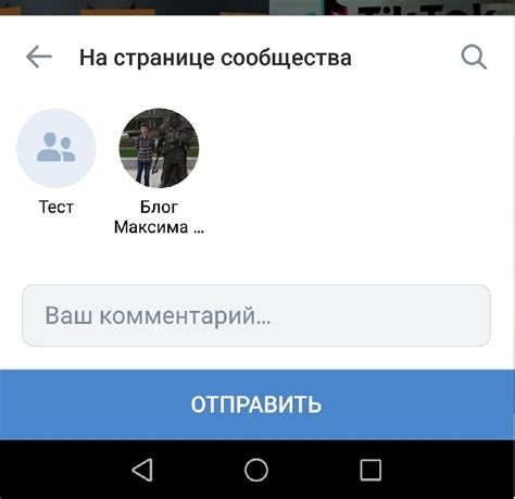  Как сделать репост в Контакте 