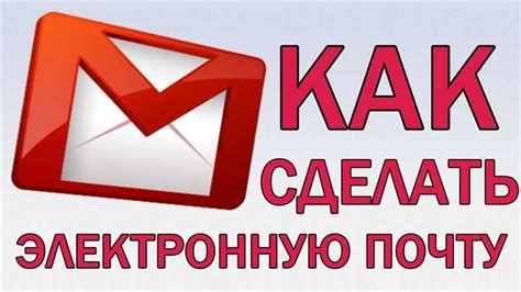  Как синхронизировать почту на компьютере шаг за шагом 