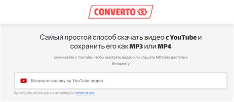  Как скачать музыку с YouTube без установки программ? 