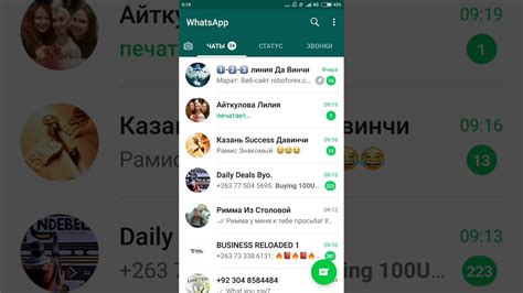  Как создать сторис в WhatsApp: пошаговая инструкция 