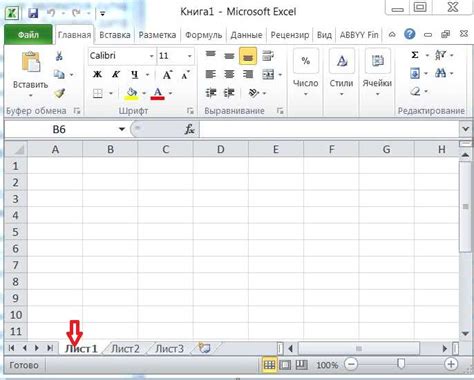  Как создать таблицу в Excel для бухгалтерии. 