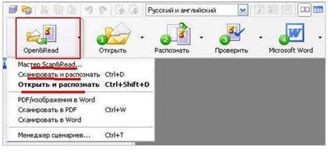  Как сохранить и организовать отсканированные документы 