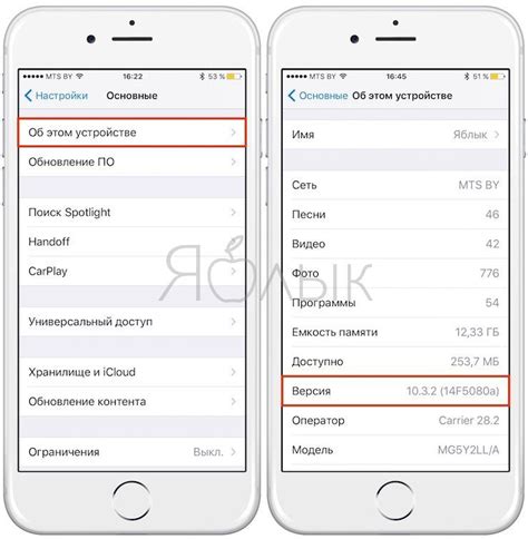  Как узнать, какая версия iPhone 8 Plus у вас? 