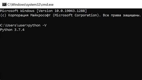  Как узнать версию Python 