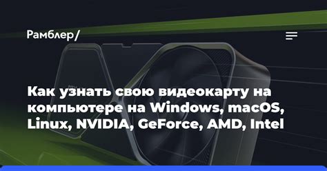  Как узнать драйвера AMD 