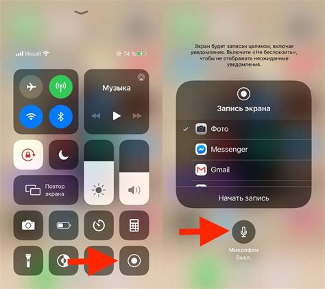  Как установить съемку экрана на iPhone 11 