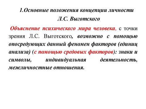  Контекст произведения: важность учета исторического и социокультурного окружения 