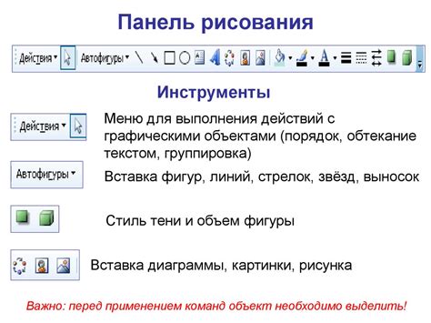  Копирование и вставка в текстовый редактор 