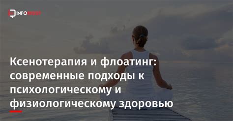  Ксенотерапия и основы подбора камня