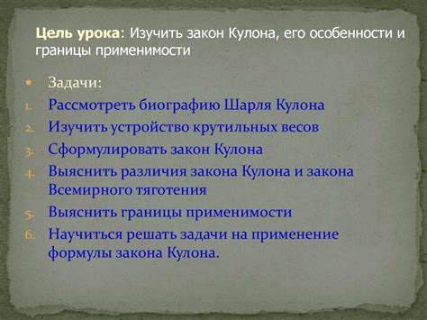  Культурные особенности и недостаток практической применимости 